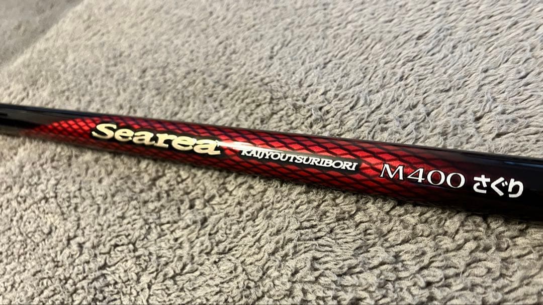 【こぶちゃさん専用】シマノ シーリア 海上釣堀 M400 さぐり