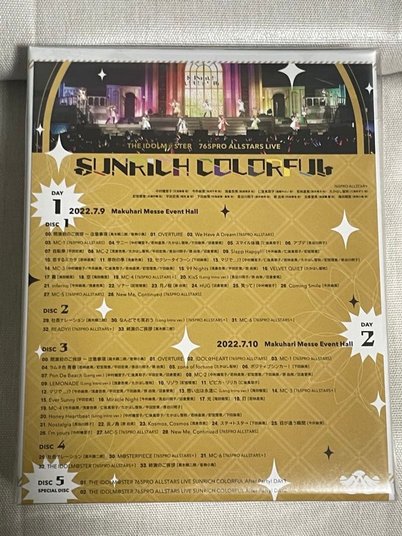 アイドルマスター　サンリッチカラフルBlu-ray