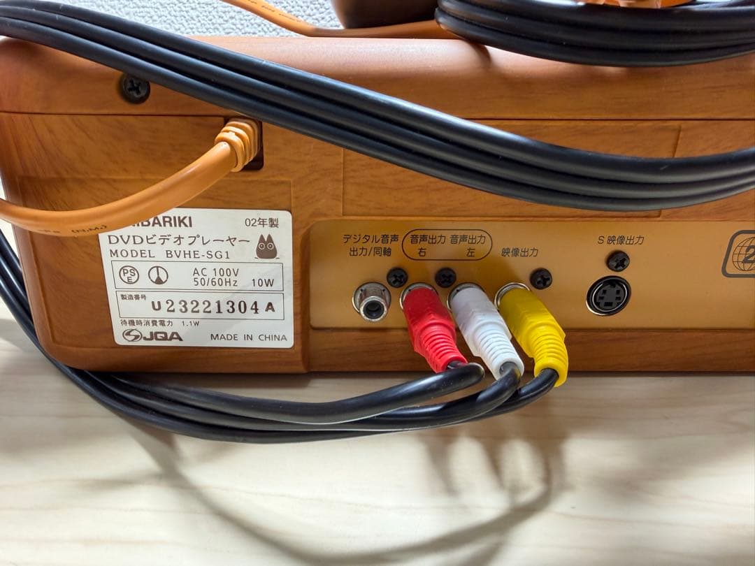 となりのトトロ　特別版DVDプレイヤー