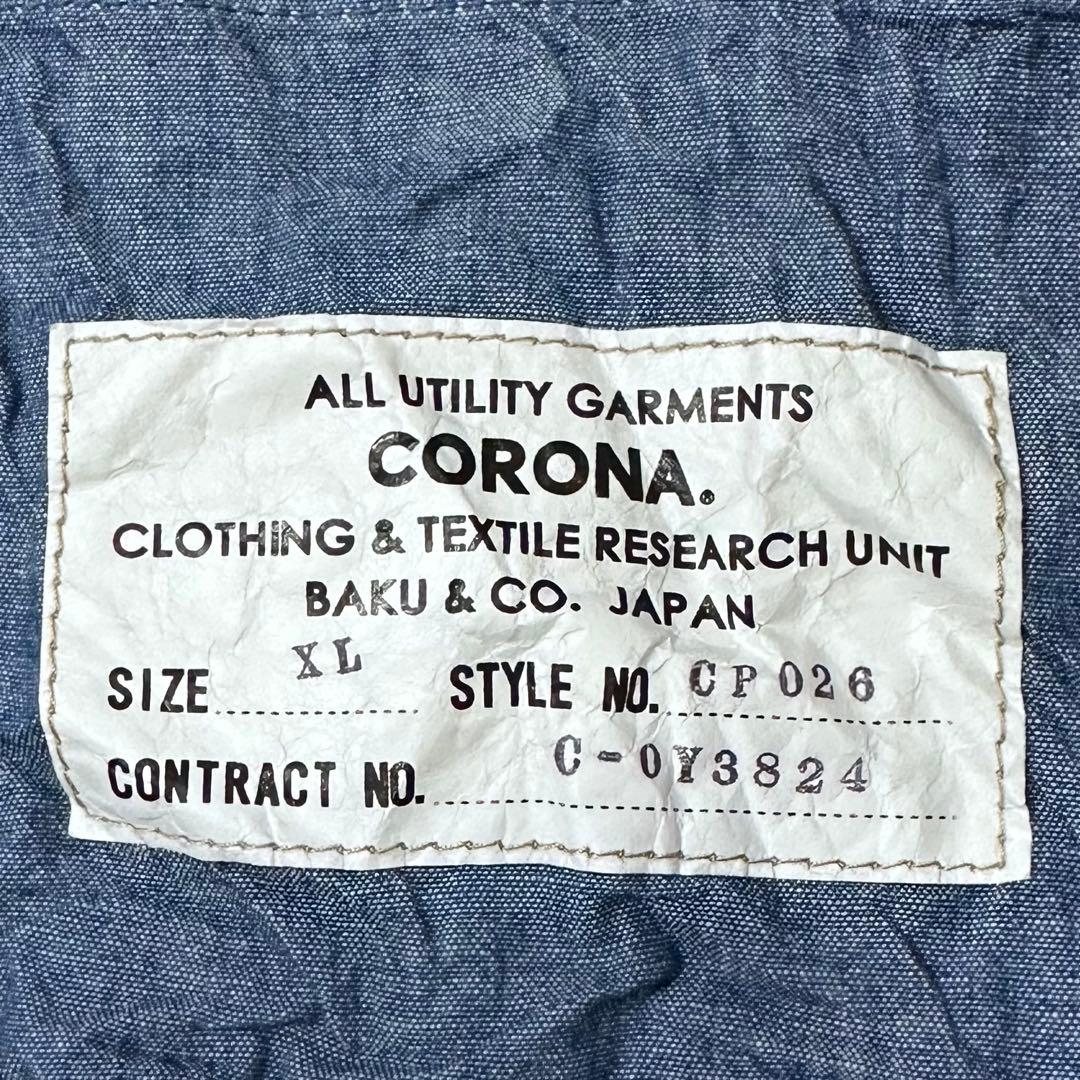 THE CORONA UTILITY コロナユーティリティ CP026ツータック