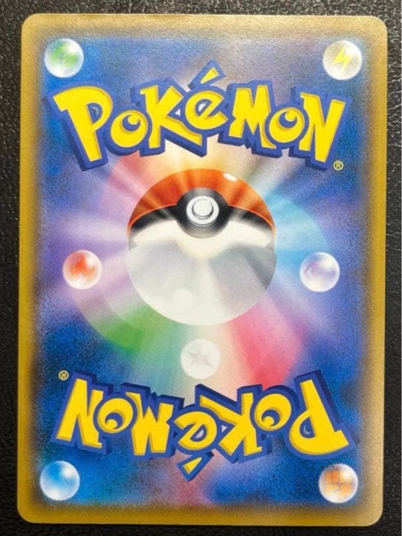 モクロー PROMO SM-Pプロモカード 290/SM-P