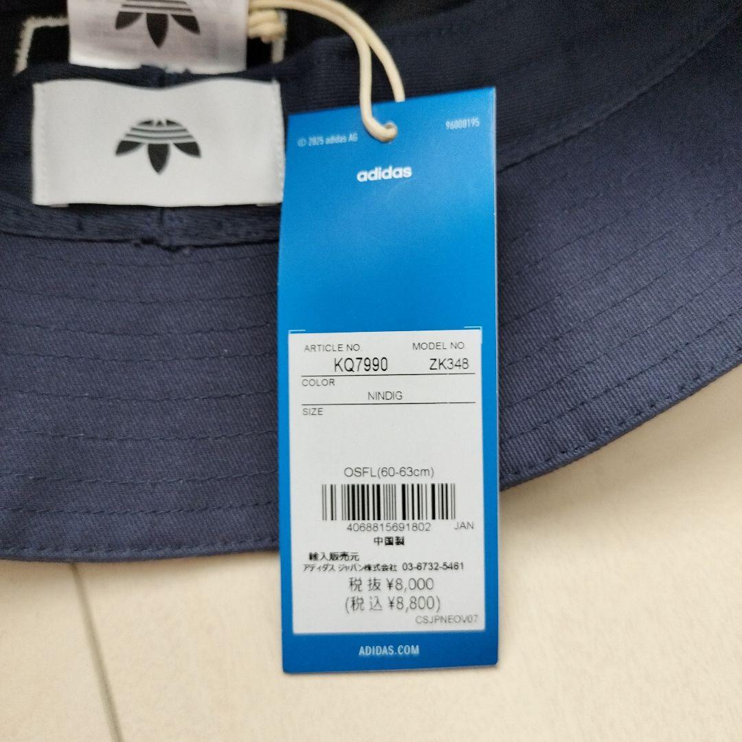 【最終値下げ】adidas×oasis バケットハット