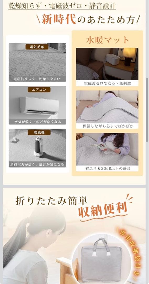 温水マット 電気毛布 敷き 115×195cm