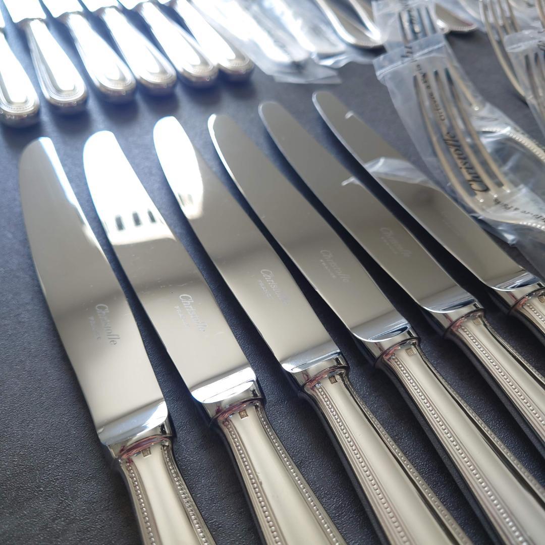 美品 クリストフル パール テーブルサイズ デザートサイズ 未開封含む 36点