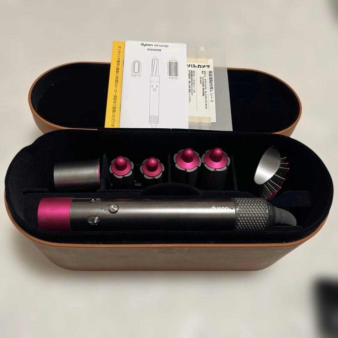 Dyson HS01 ヘアスタイラー