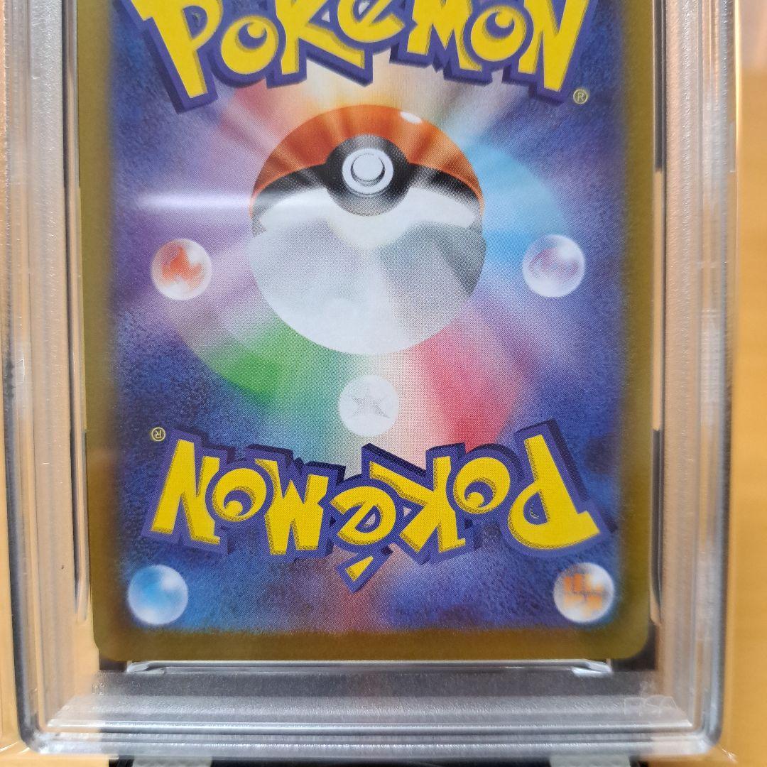 PSA 10 ポケモンカード フシギダネ ヒトカゲ ゼニガメセット