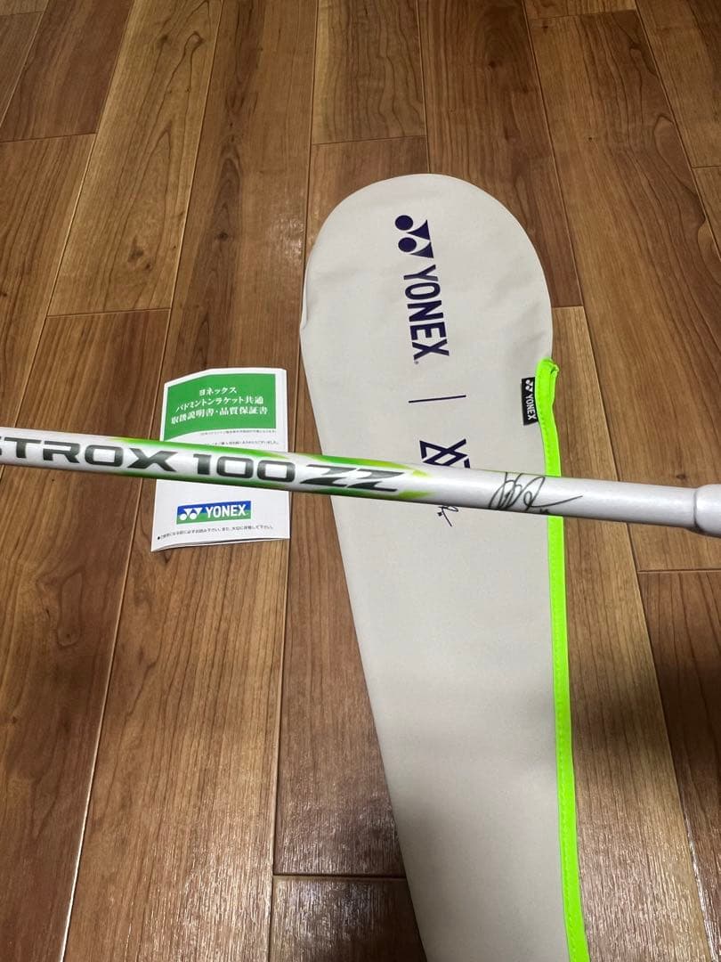 T*R様 ヨネックス アストロクス100ZZ VA 3UG5 日本国内正規品 新