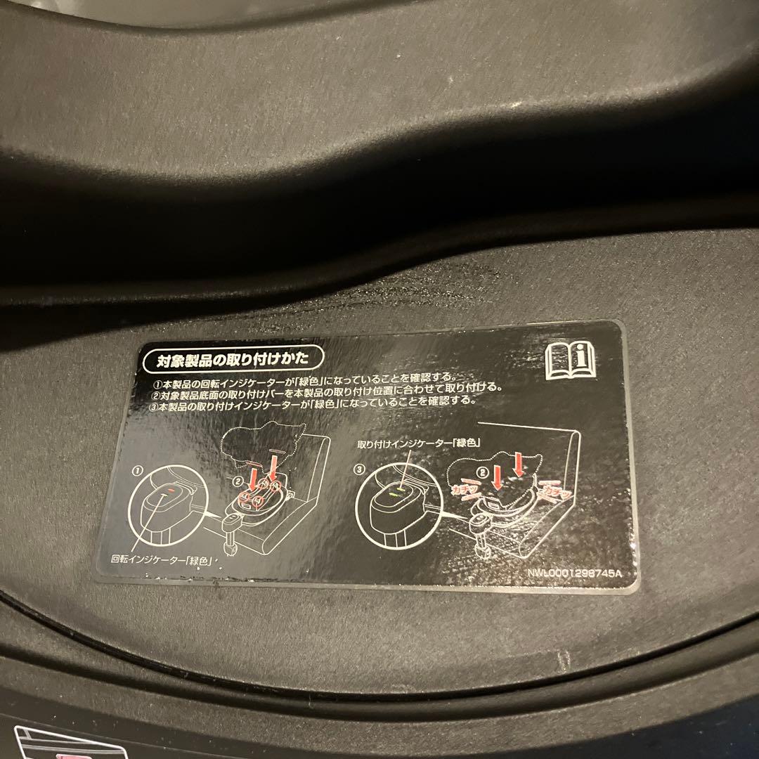 Aprica クルリラビッテ　エックス　ISofix【たのメル便】