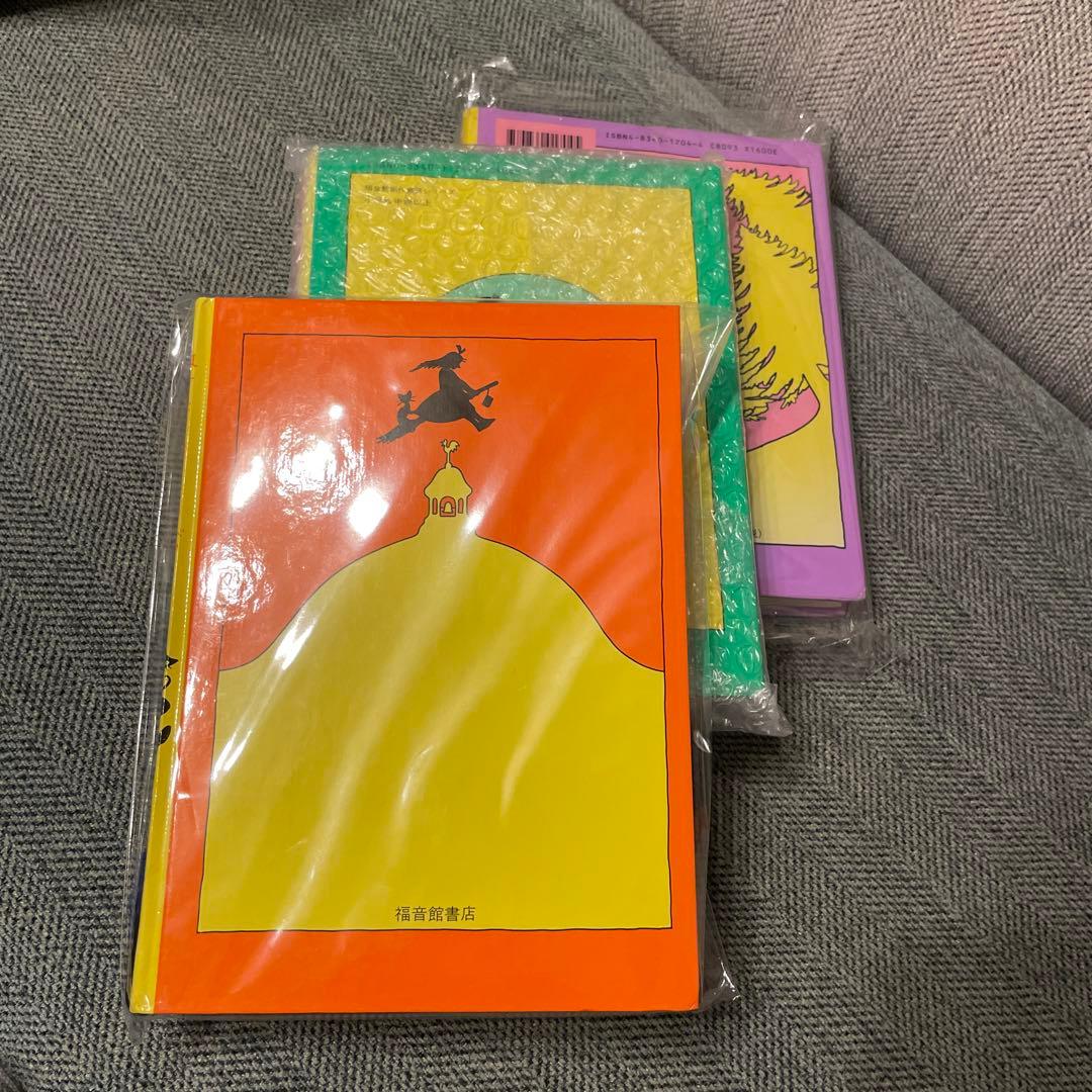 魔女の宅急便【原作】希少　数少ない原作【早い者勝ち】