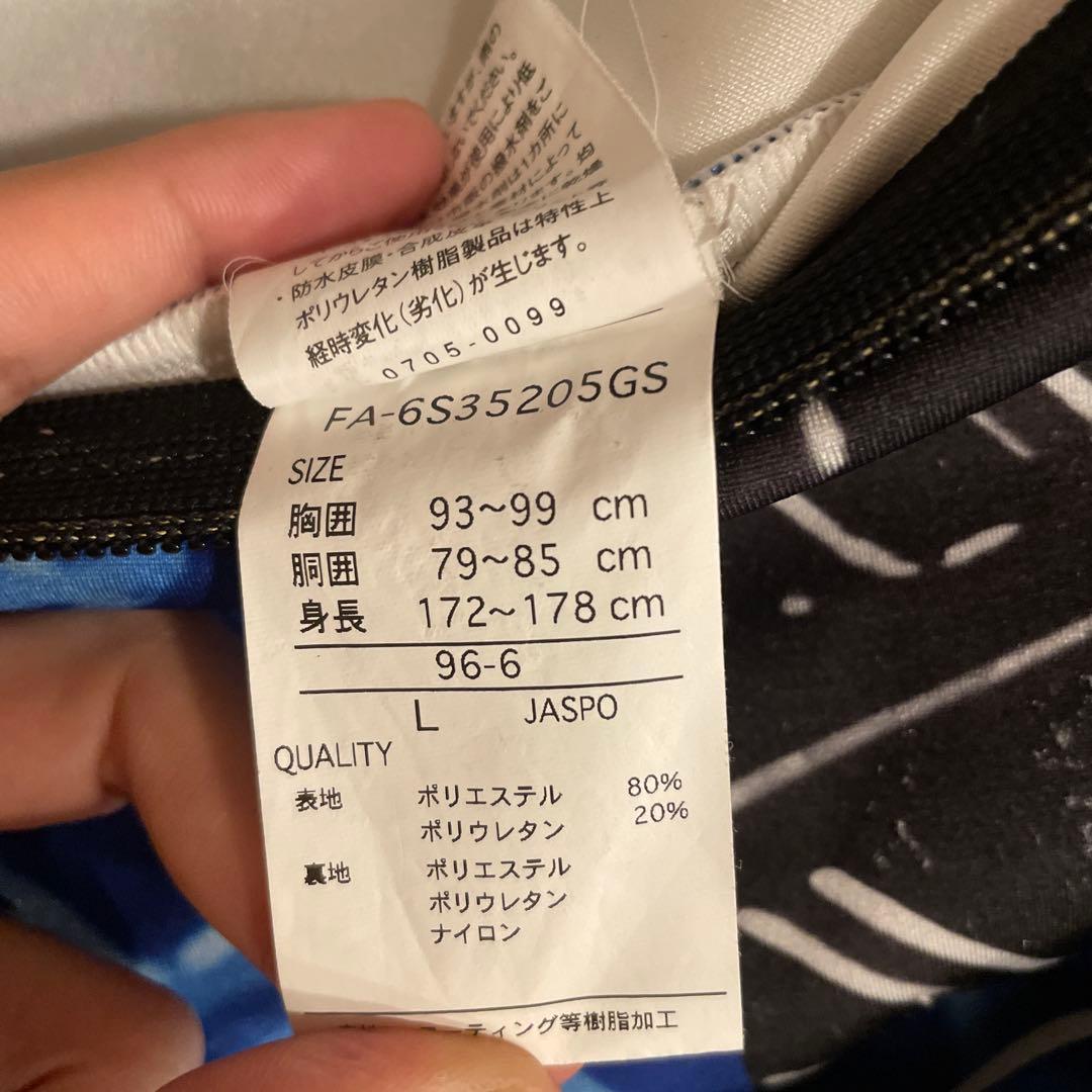 FABLICE レーシングワンピース　Lサイズ