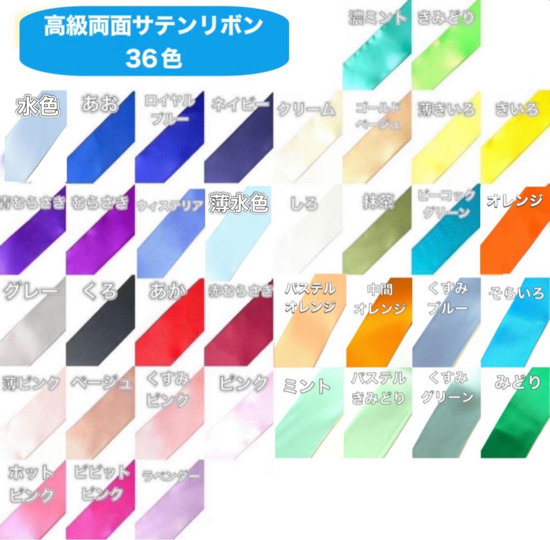 ♡　各種オーダーページ　♡