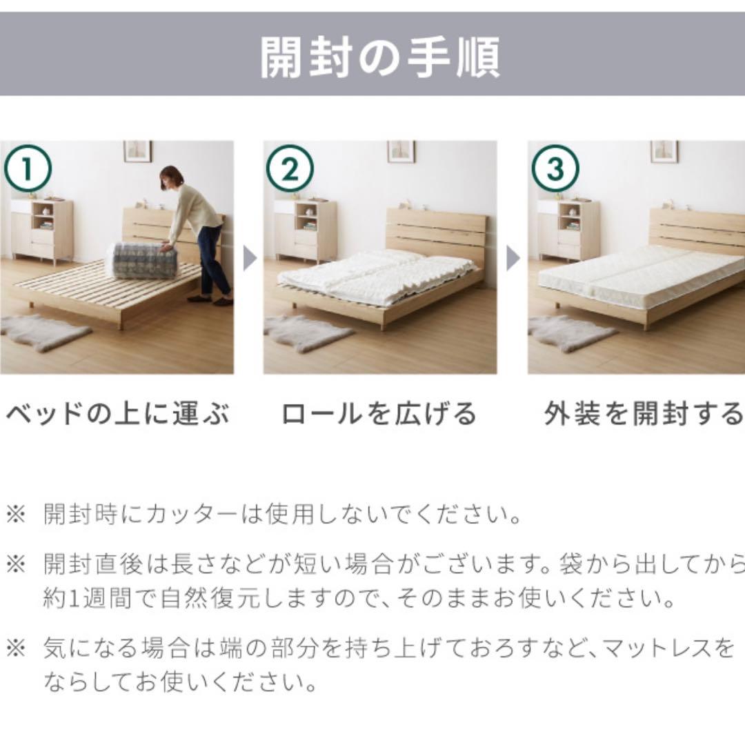 布団 マットレス ダブル 寝具 無印 ベッド ニトリ 睡眠 腰痛 体圧分散 毛布