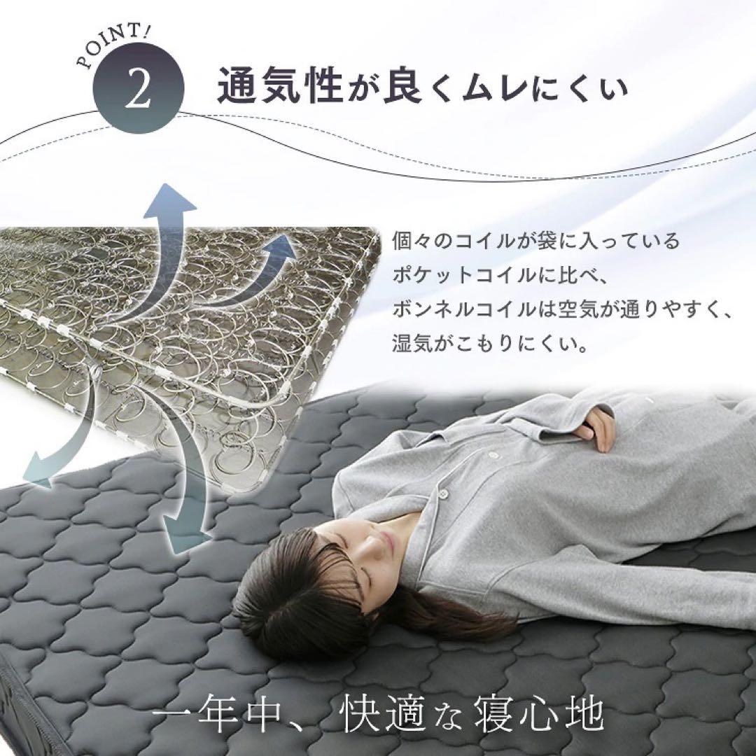 布団 マットレス ダブル 寝具 無印 ベッド ニトリ 睡眠 腰痛 体圧分散 毛布