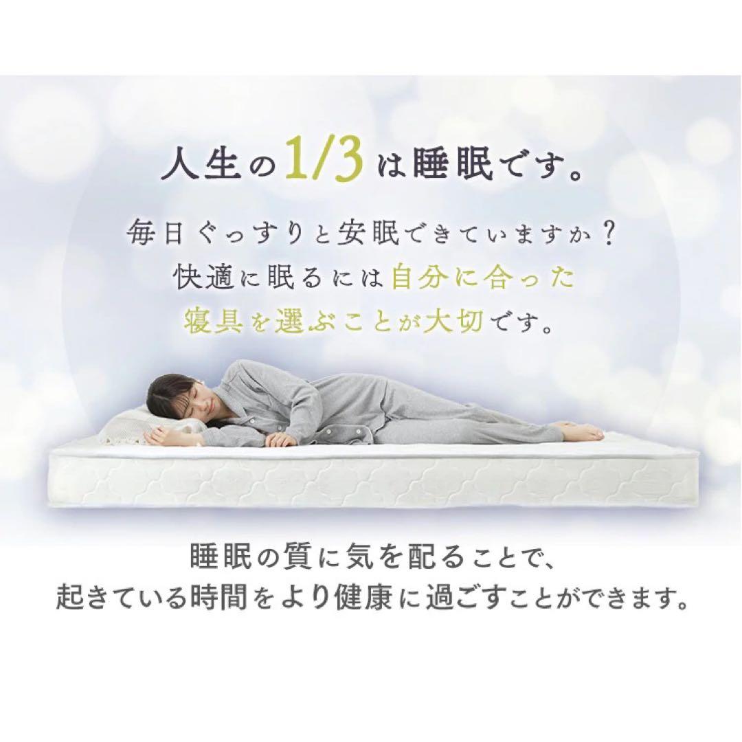 布団 マットレス ダブル 寝具 無印 ベッド ニトリ 睡眠 腰痛 体圧分散 毛布