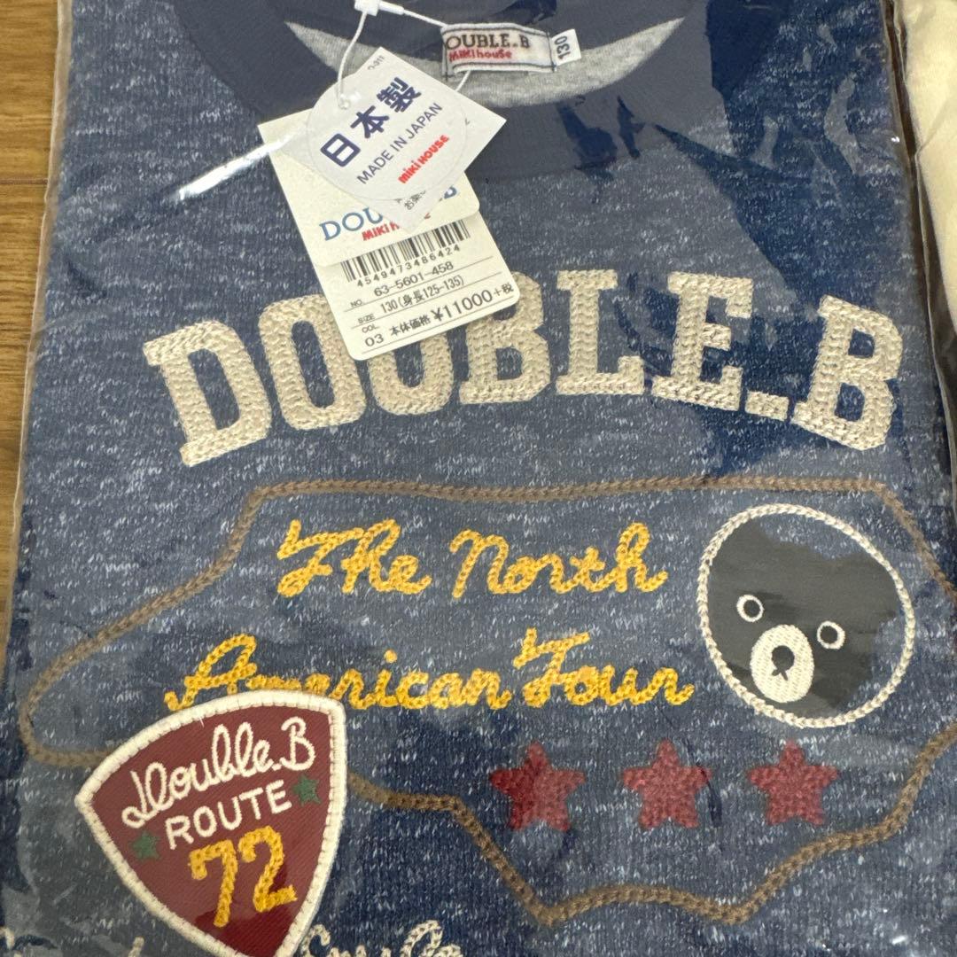 ミキハウス　ダブルビー　福袋　2026 130センチ