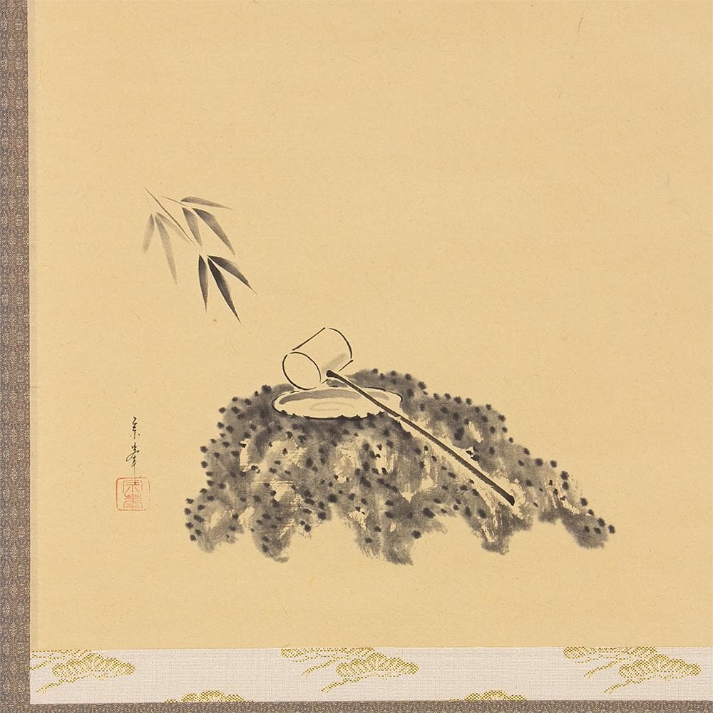 掛軸 茶掛け 横幅 小林太玄 賛「一期一会」大徳寺塔頭黄梅院住職 共箱