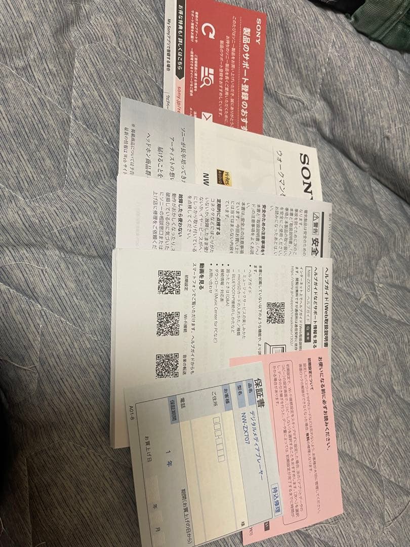 SONY NW-ZX707 ぼっち・ざ・ろっく！　 ウォークマン