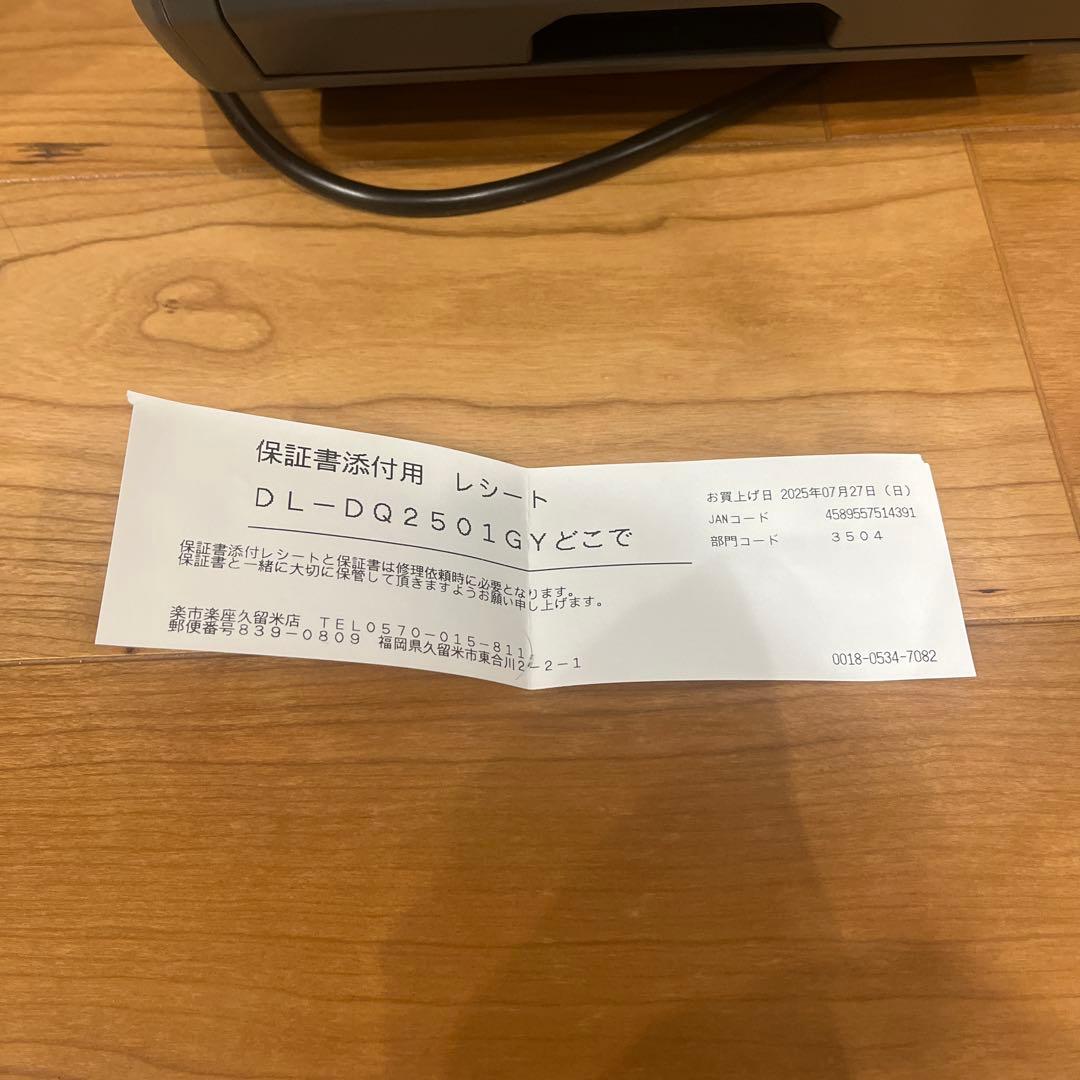 【谷川！ドンキホーテ】工事もダクトも不要‼︎速攻スポットクーラー