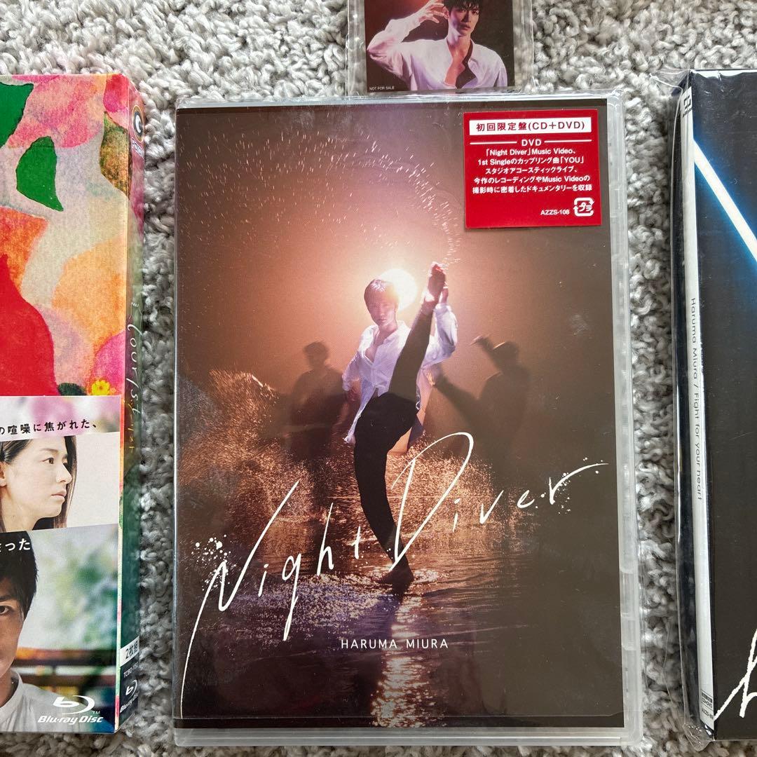 三浦春馬さん コレクション まとめ売り