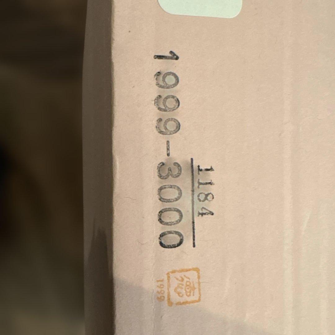 最終値下げ‼️まだ間に合う‼️新品未使用　はろうきてぃ雛人形 1999年度