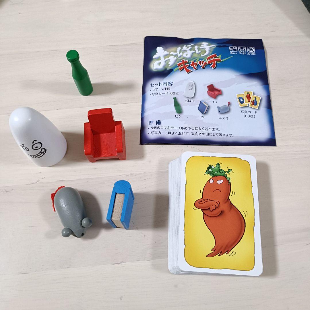 ボードゲーム5点