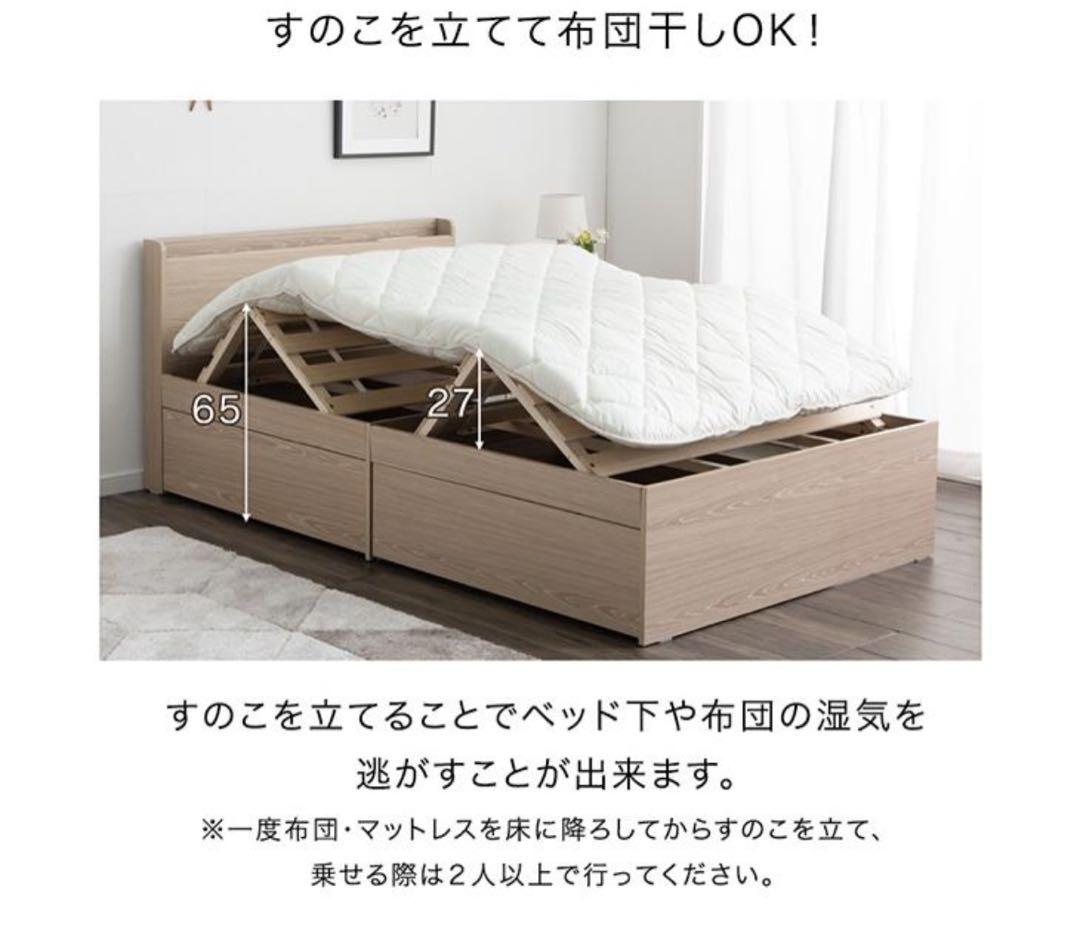 タンスのゲン ベッド シングル 収納 ベッドフレーム 収納ベッド すのこ