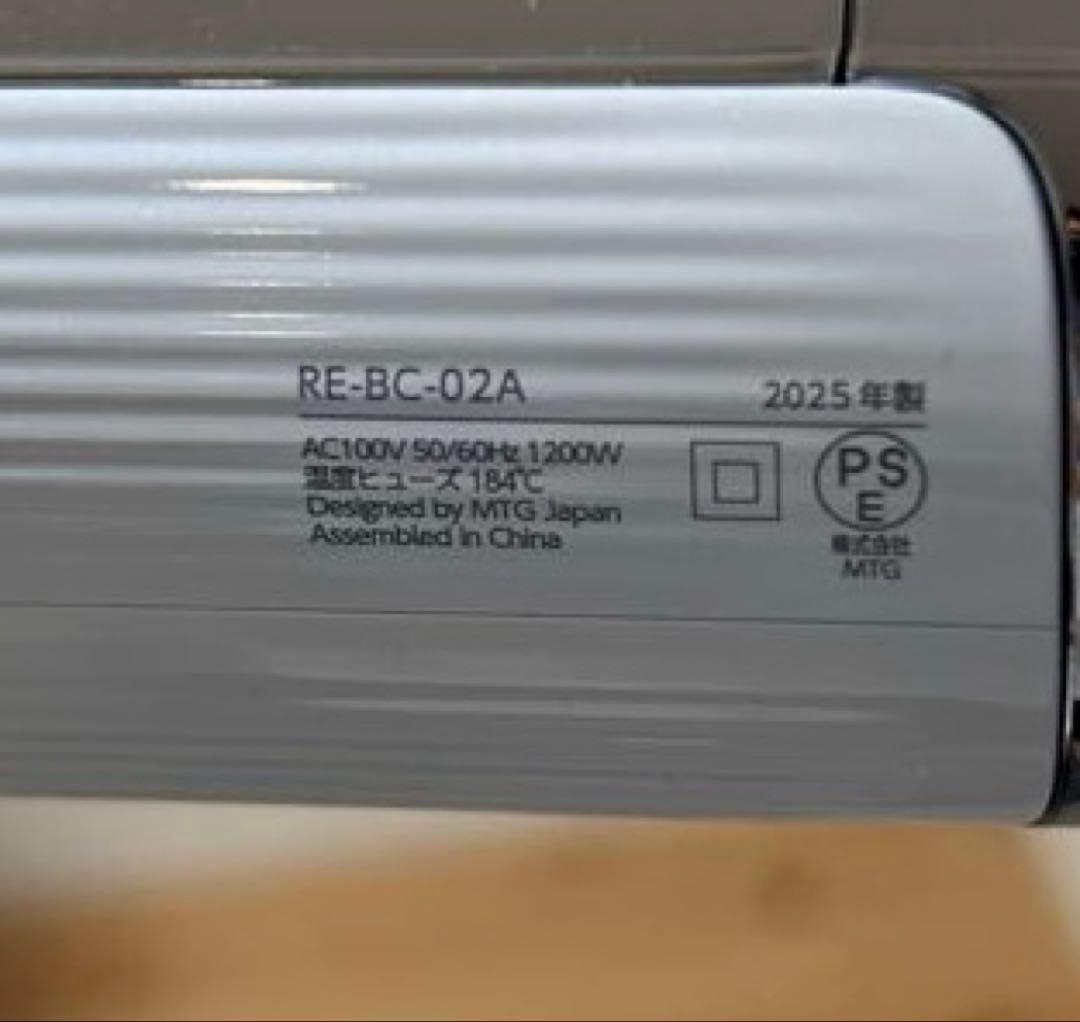 ReFa ビューテック ドライヤー S+ RE-BC-02A 2025年製