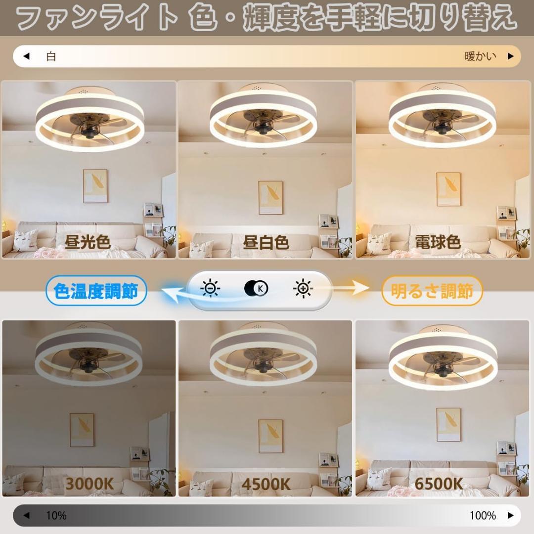 【新品】シーリングファンライト 8〜10畳 ワンタッチ取付 タイマー 正逆回転