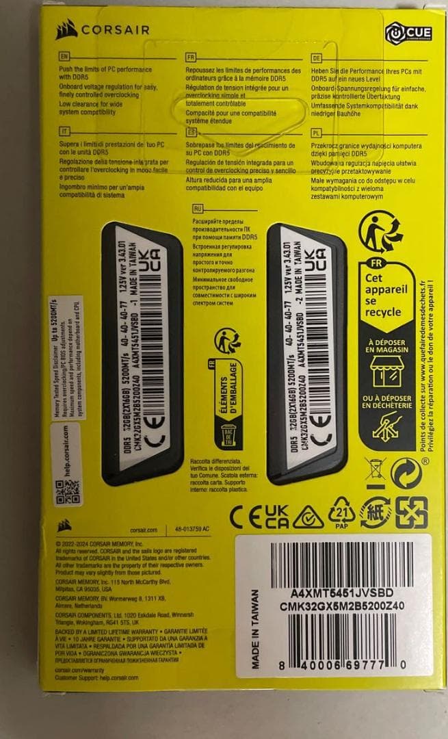 新品 CORSAIR DDR5-5200MHz VENGEANCE 32GB