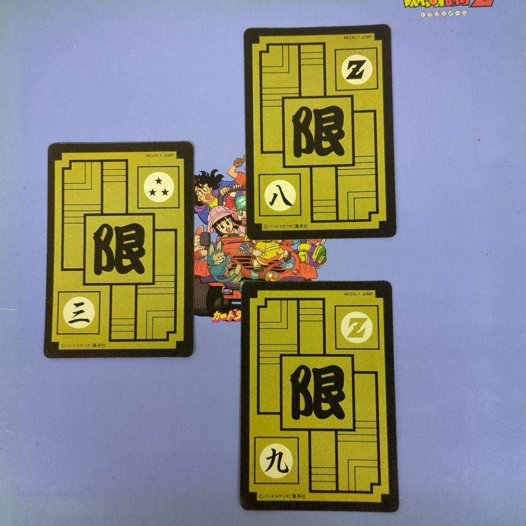 鳥山明めちゃんこプロジェクト オリジナル超限定カード4枚　カードダスセット