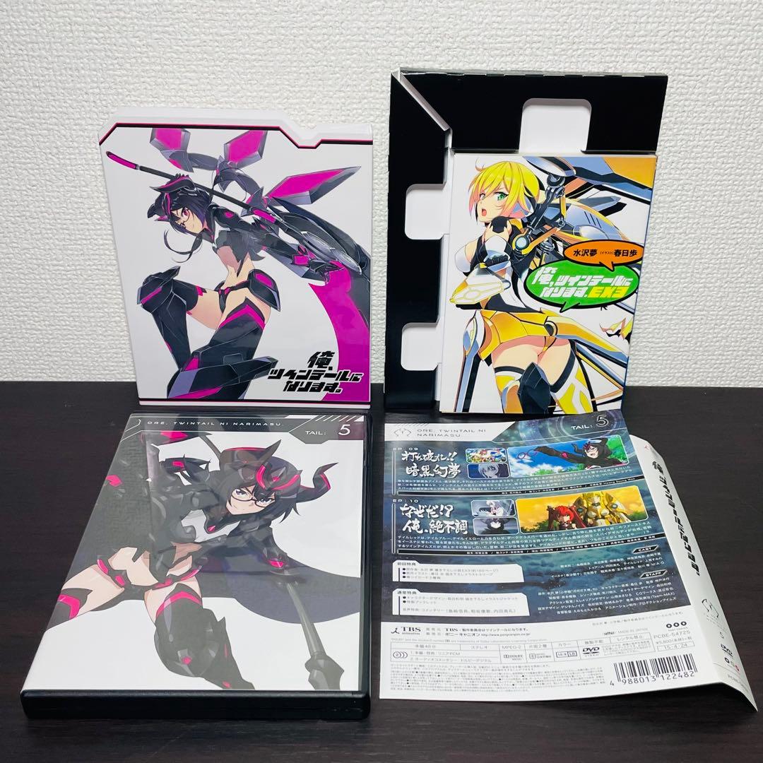 【初回限定版•特典カード未開封】俺,ツインテールになります。全6巻 DVD 全巻