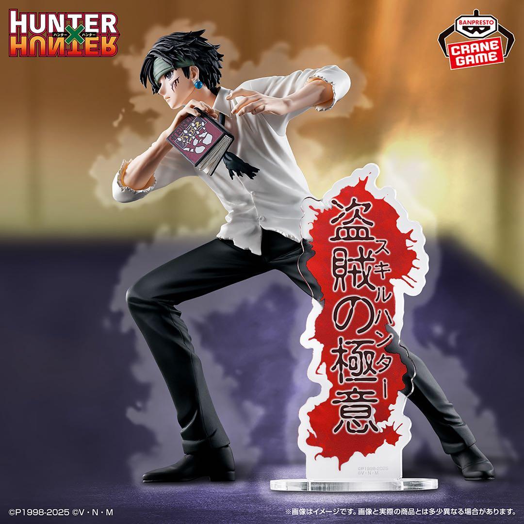 まとめ買い得！HUNTER×HUNTER ②