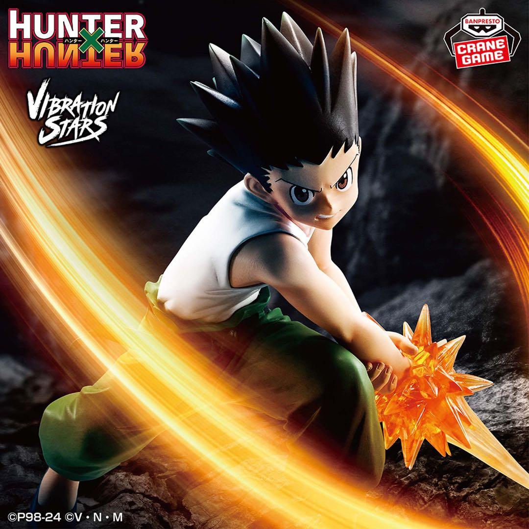 まとめ買い得！HUNTER×HUNTER ②