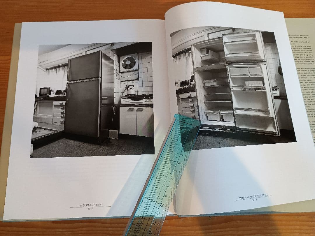 冷蔵庫 潮田登久子 写真集 ICE BOX