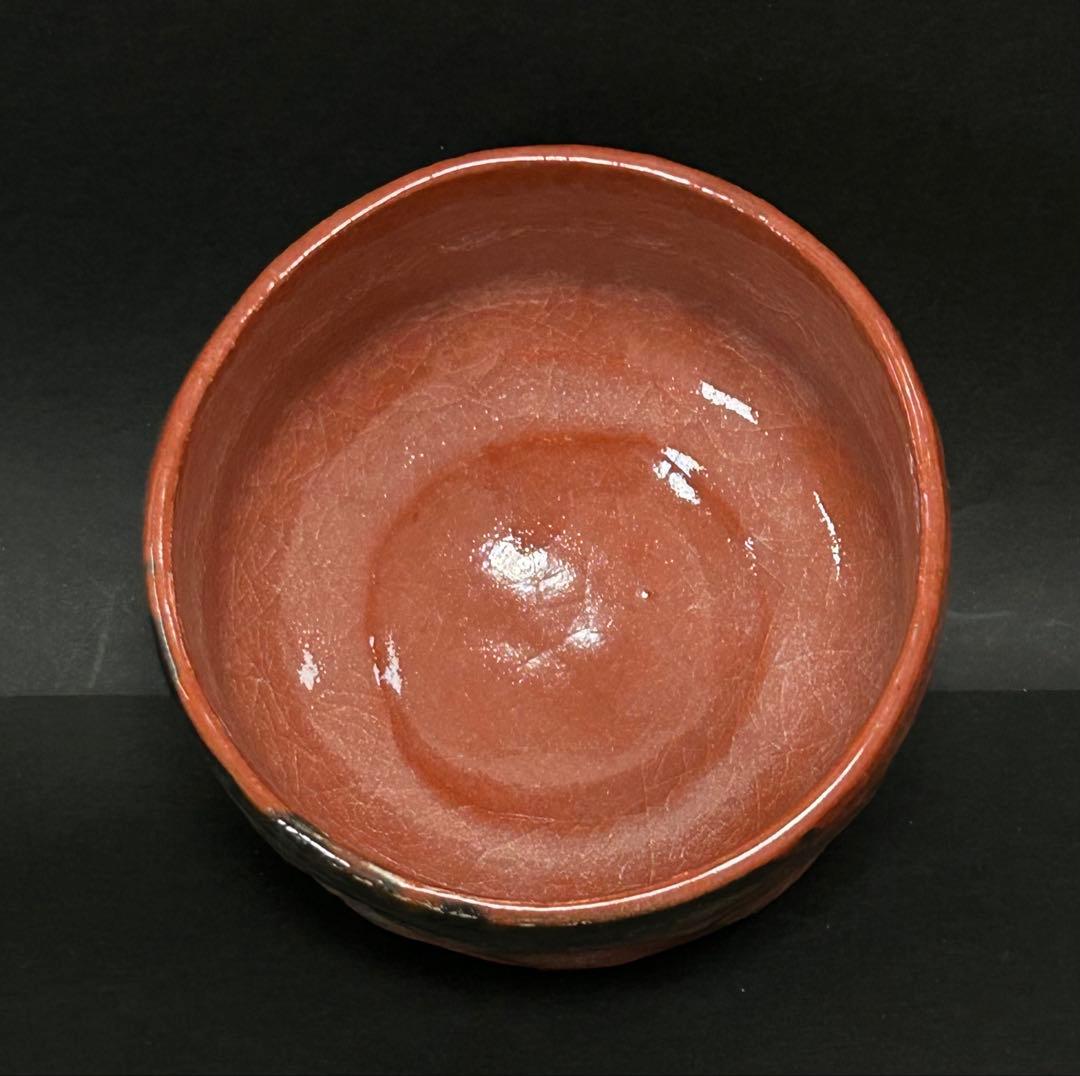 赤楽茶碗　赤と黒のグラデーション茶碗