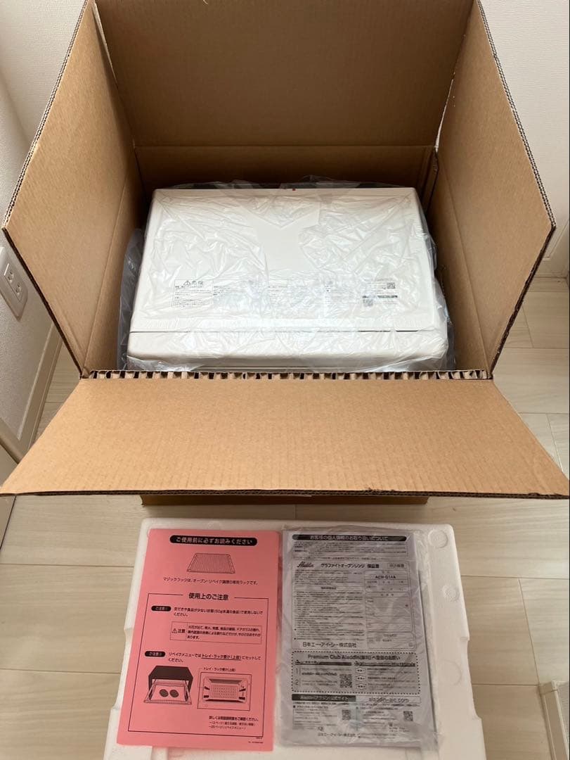 アラジン　グラファイトオーブンレンジ　AEM-G14A(W)