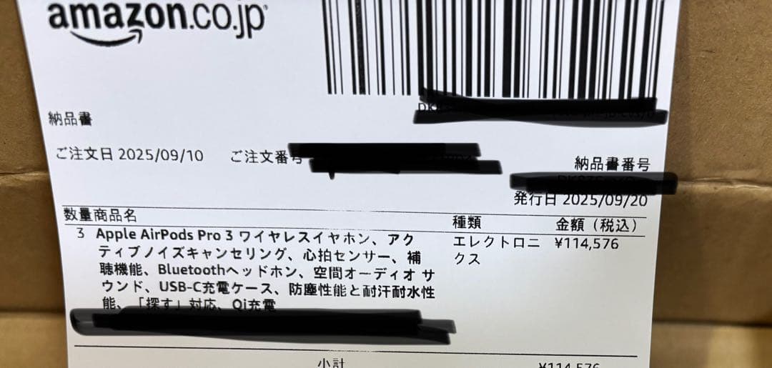 【新品】AirPods Pro 第3世代　Airpods Pro 3