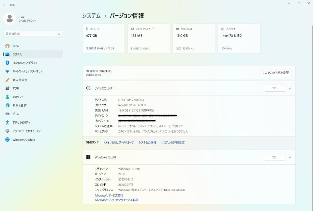 ミニPC SOYO M4 Pro N150 16GB 512GB