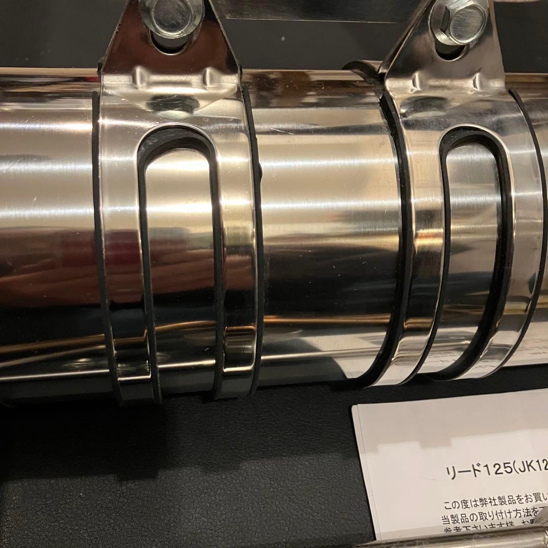 美品 ホンダ リード125 JK12 浅倉商事 SHタイプマフラー