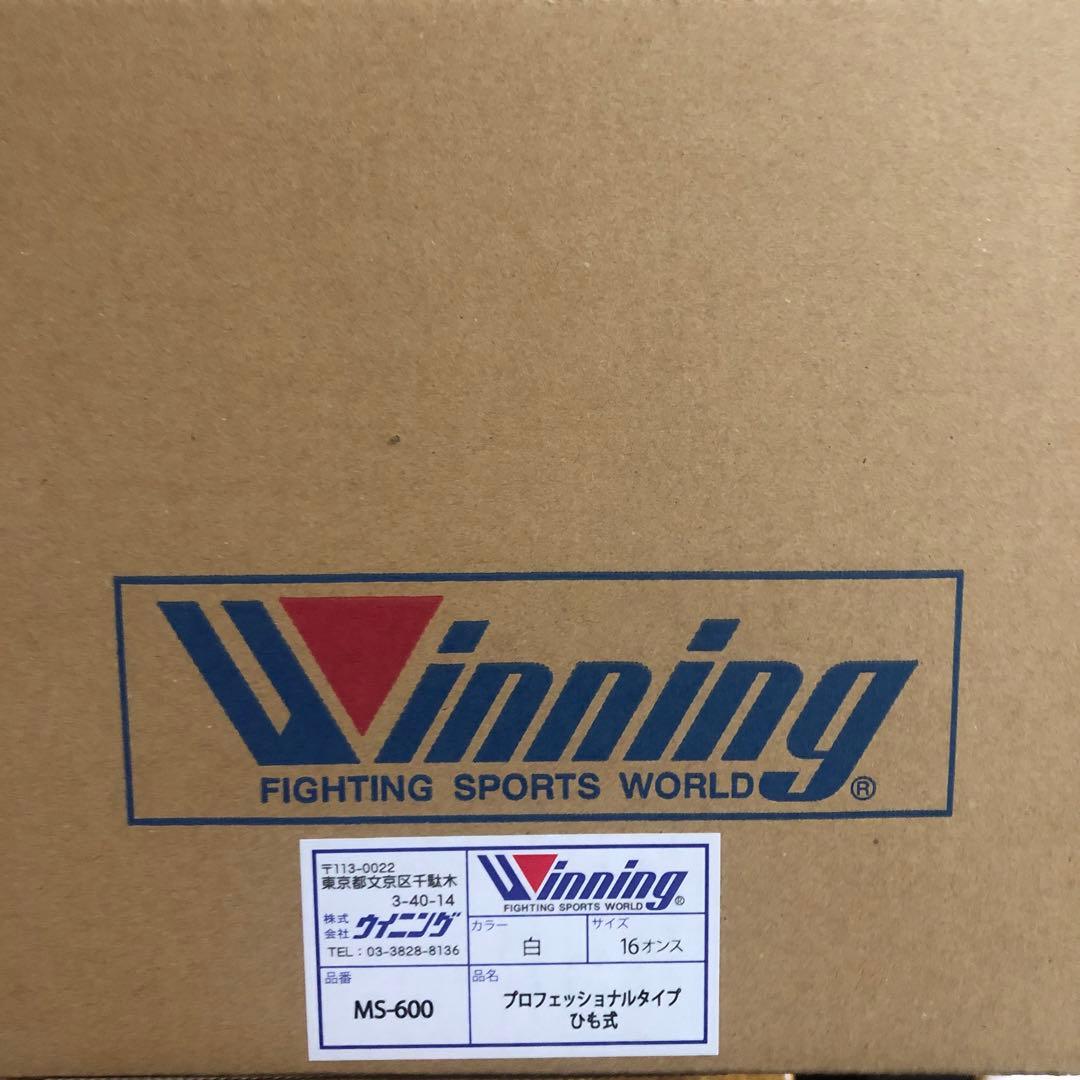 Winning ボクシンググローブ 16オンス 白　紐タイプ　ウイニング