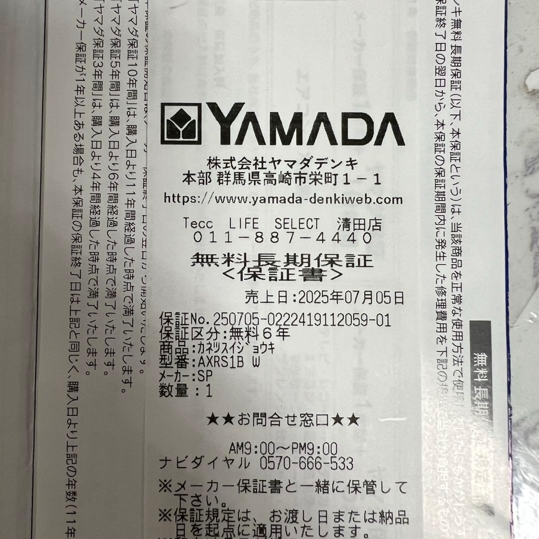 SHARP AX-RS1B ウォーター オーブンレンジ　ハイグレードモデル