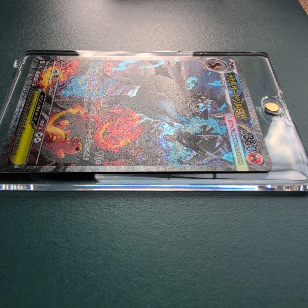 メガリザードンXex インフェルノX