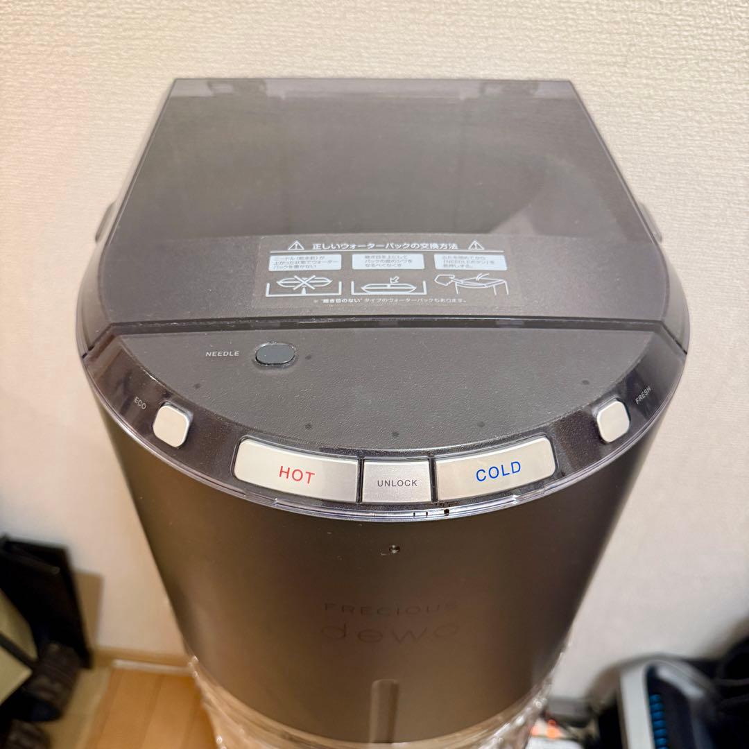 フレシャス　ウォーターサーバー　 dewo デュオ シリーズ
