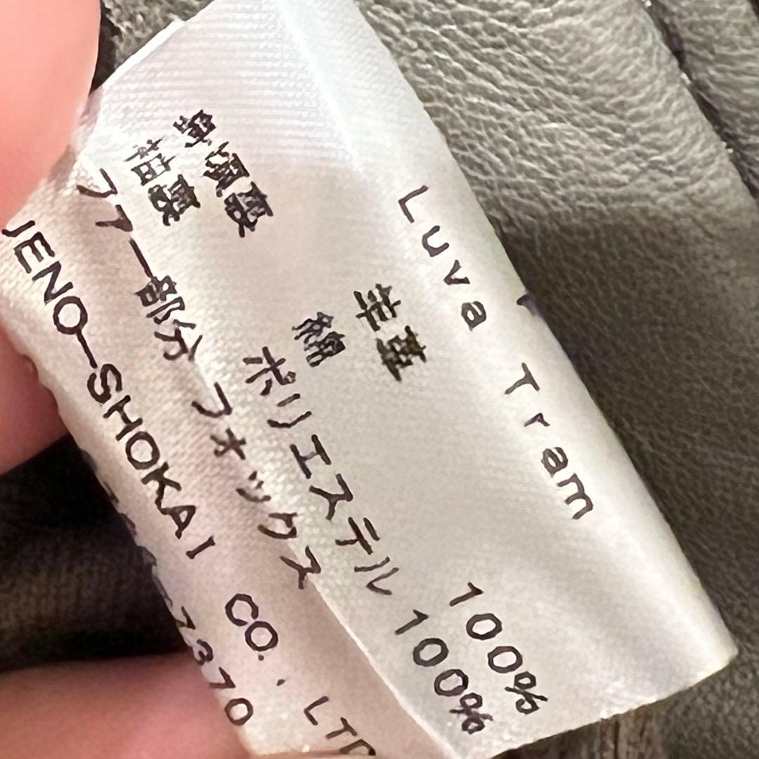 B2nd レザー　ファー付き　モッズコート　アウター