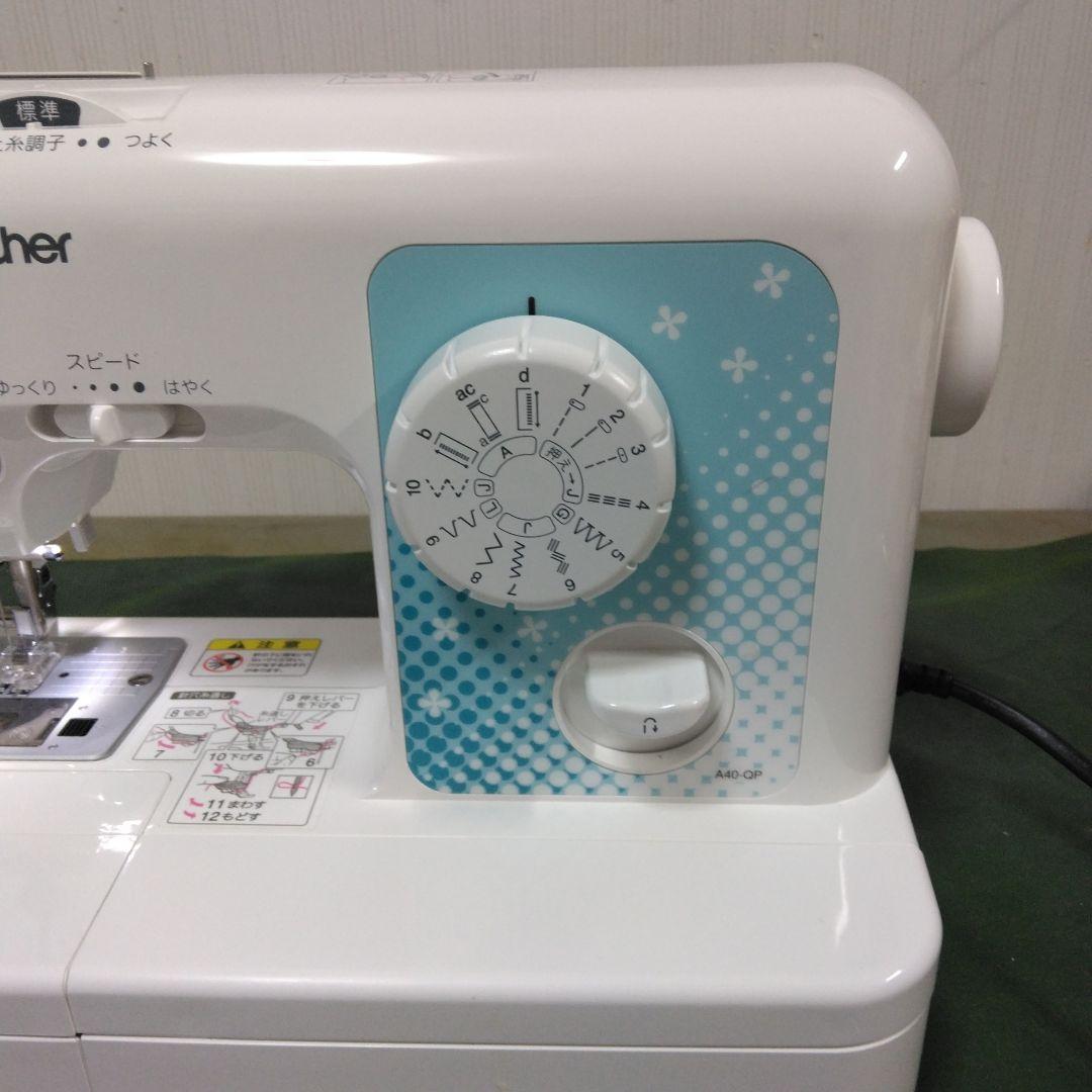 ブラザーミシンA40-QP美品。