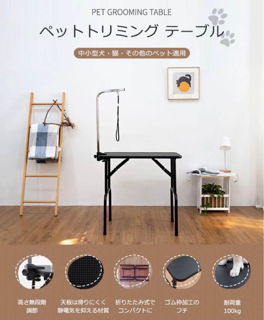 トリミングテーブル　トリミング台　シルバー×ホワイト　リード付き　折りたたみ