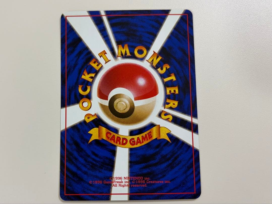 ポケモンカード　旧裏　ピカチュウ　かじる　マーク有り　LV.12