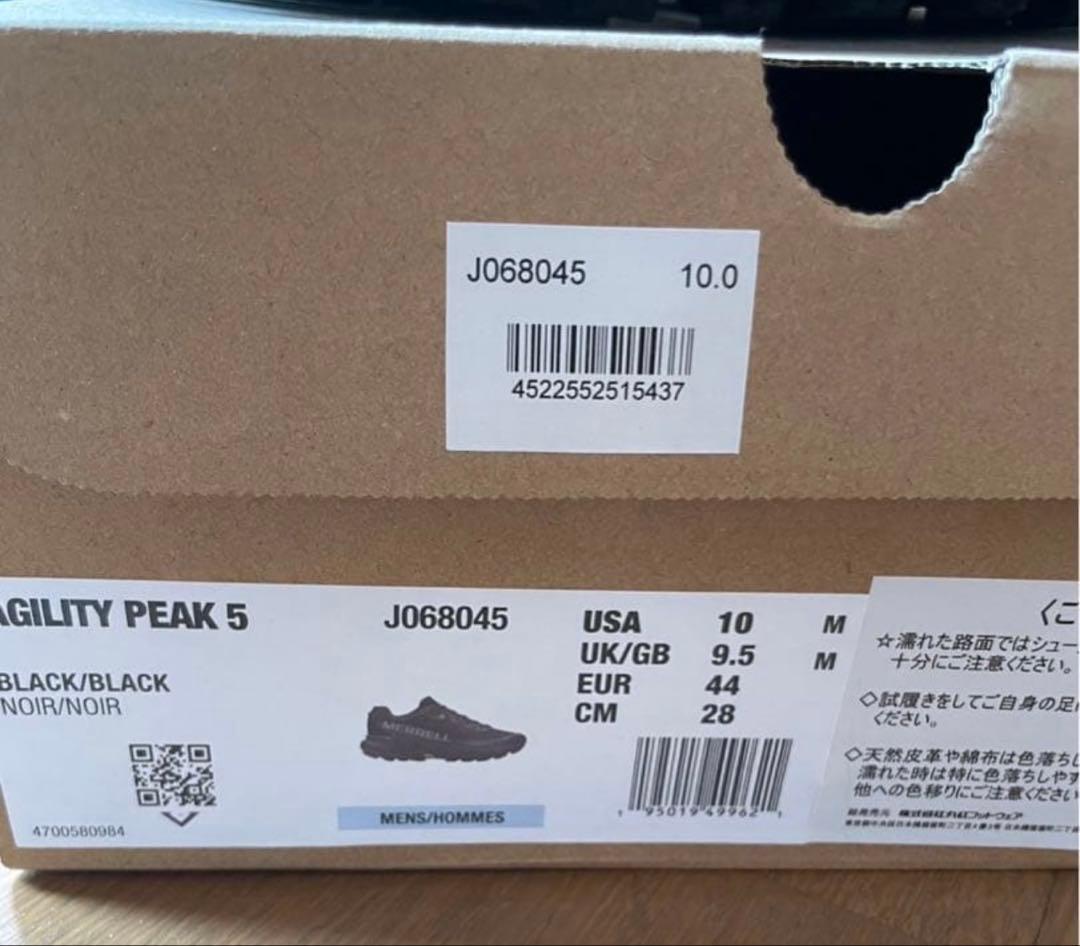 メレル　アジリティピーク5 28cm MERRELL AGILITYPEAK