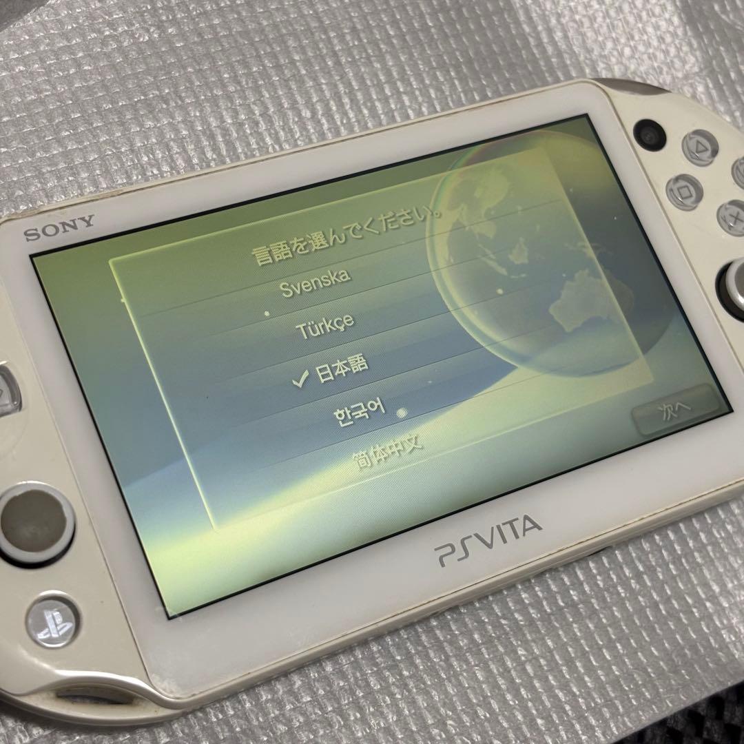 【美品】PSVITA PCH-2000 グレイシャー・ホワイト　ソフト3本付