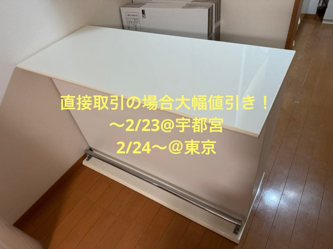 みっちゃんニトリ バーカウンター テーブル 120cm ホワイト